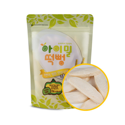 아이밀 유기농 쌀과자 떡뻥형 단호박 [품절]