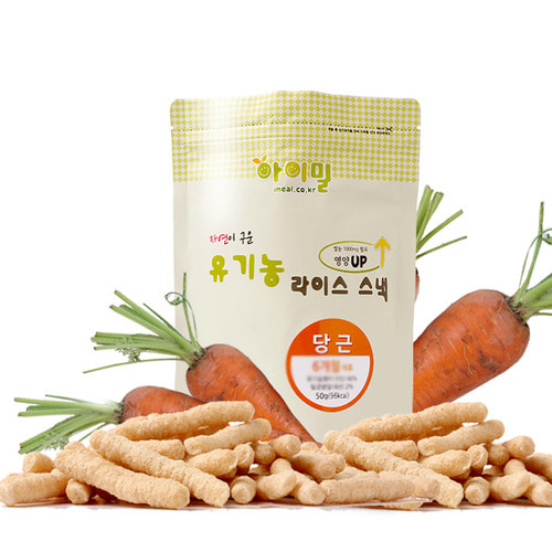 아이밀 유기농 쌀과자 스틱형 당근[1단계] [품절]